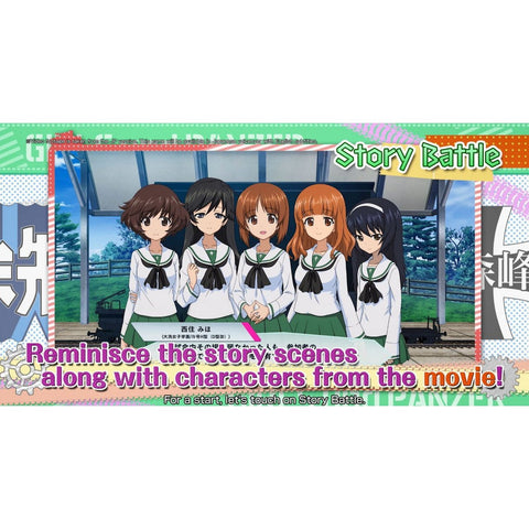 [PS4] GIRLS und PANZER: Dream Tank Match